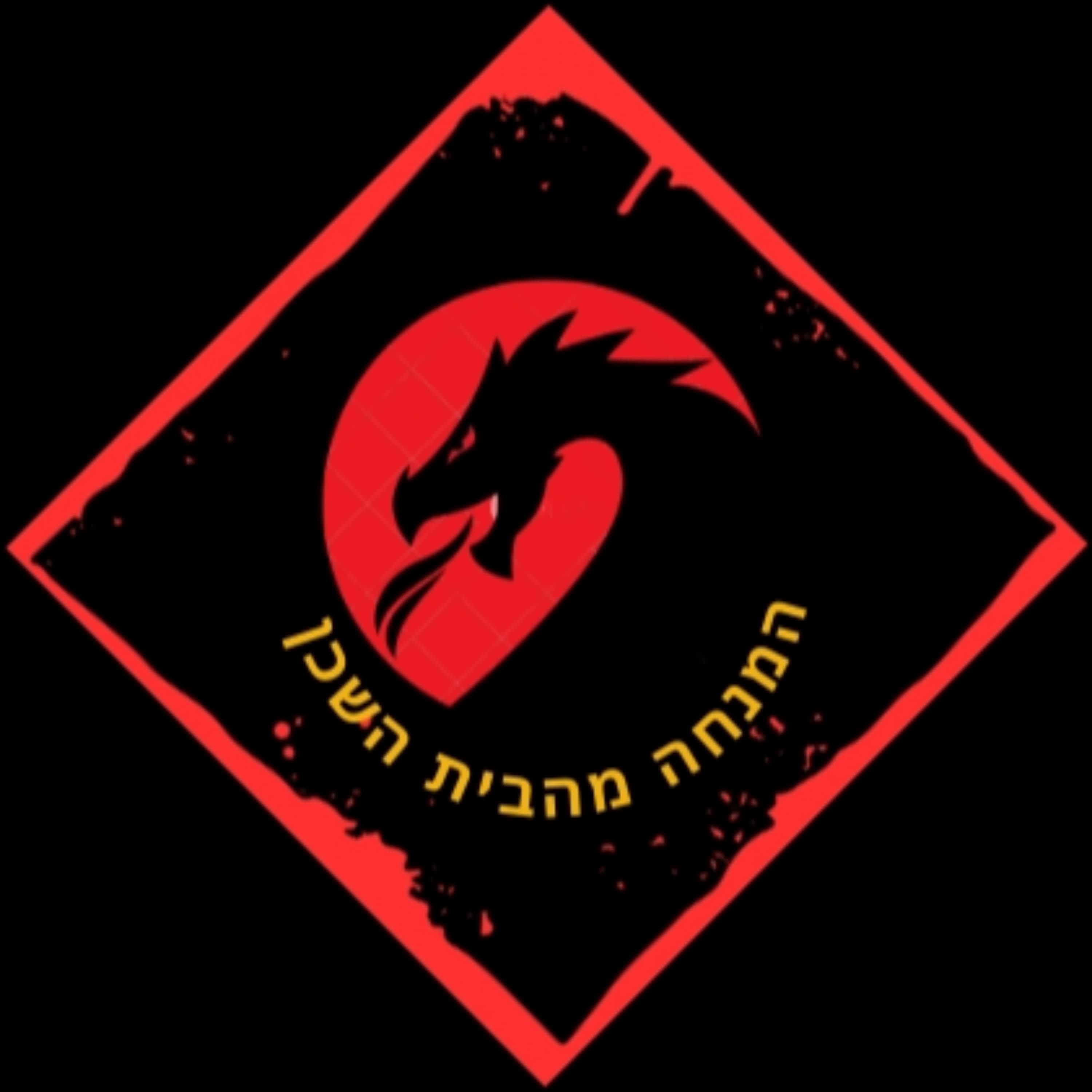 28 משחקים תשוקת התשוקות מלון שושנת המדבר החקירה מתחילה