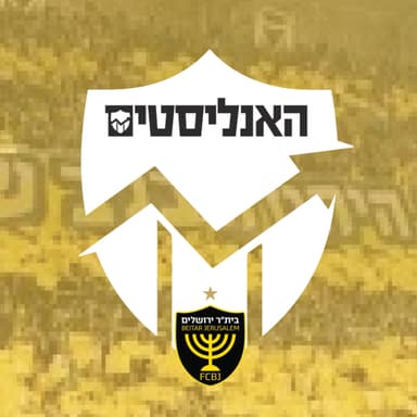 האנליסטים בית"ר ירושלים פרק 185 | דוחא את הקץ