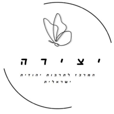 תיאטרון, יהדות ותנועות הנפש פרק 14 - עבודת השחקן - המסע להכרת עצמי