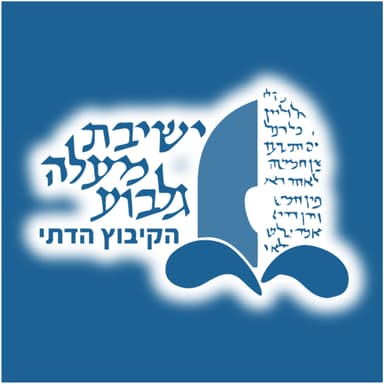 שיחה מן ההר | כי תבוא | מקרא ביכורים וברית ערבות מואב