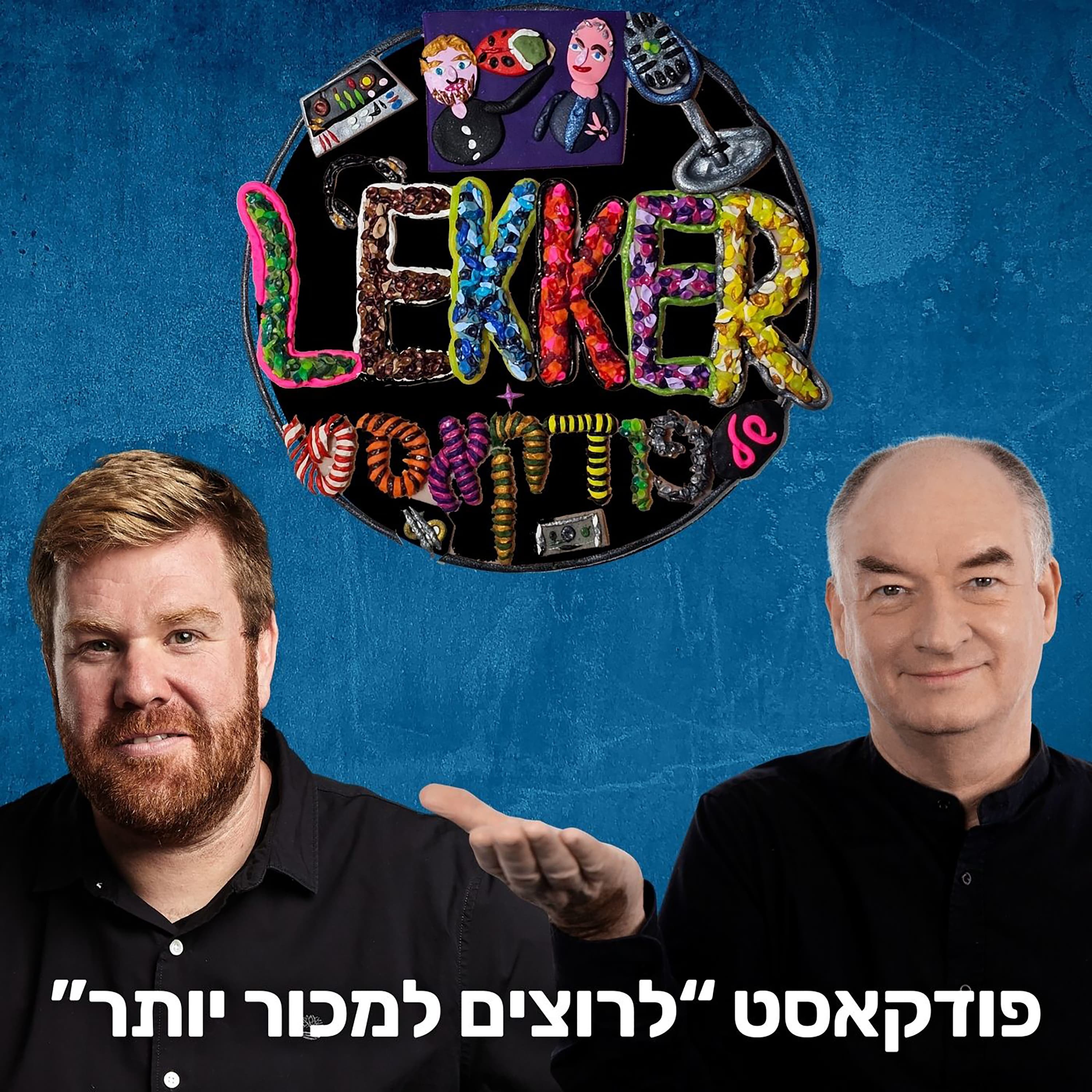 פרק 31 - מה זה תוכן מכירתי ואיך משתמשים בו ! (מיני קורס - פרק 1 מתוך 3 פרקים)