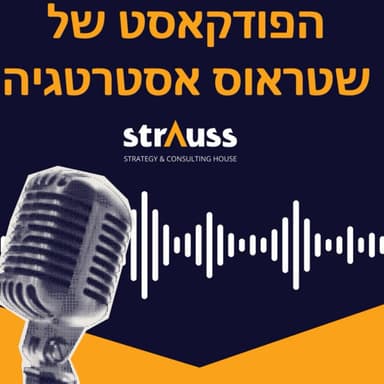כשכל הקוד בבנק נכתב בבינה מלאכותית: איך מנהלים אייג'נטים, תקציב ואנשים