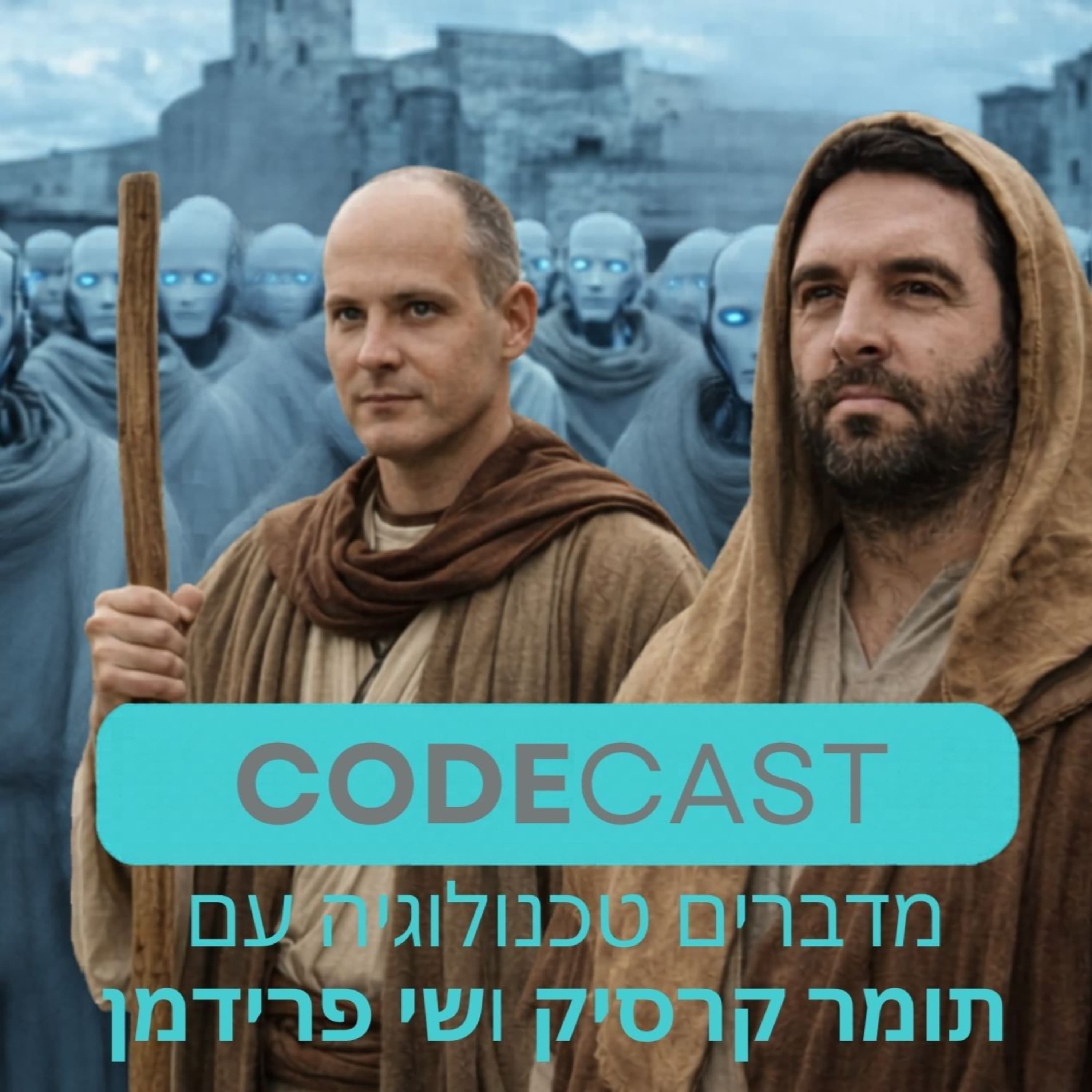 איך משנה הבינה המלאכותית את עולם העיצוב וחווית המשתמש? וצעצועים!