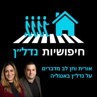 פרק 10: ייעוץ פיננסי