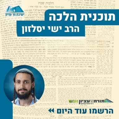 תס-תסא