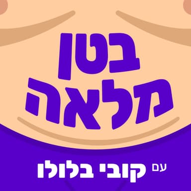 סתיו פרחי והנד רול סושי