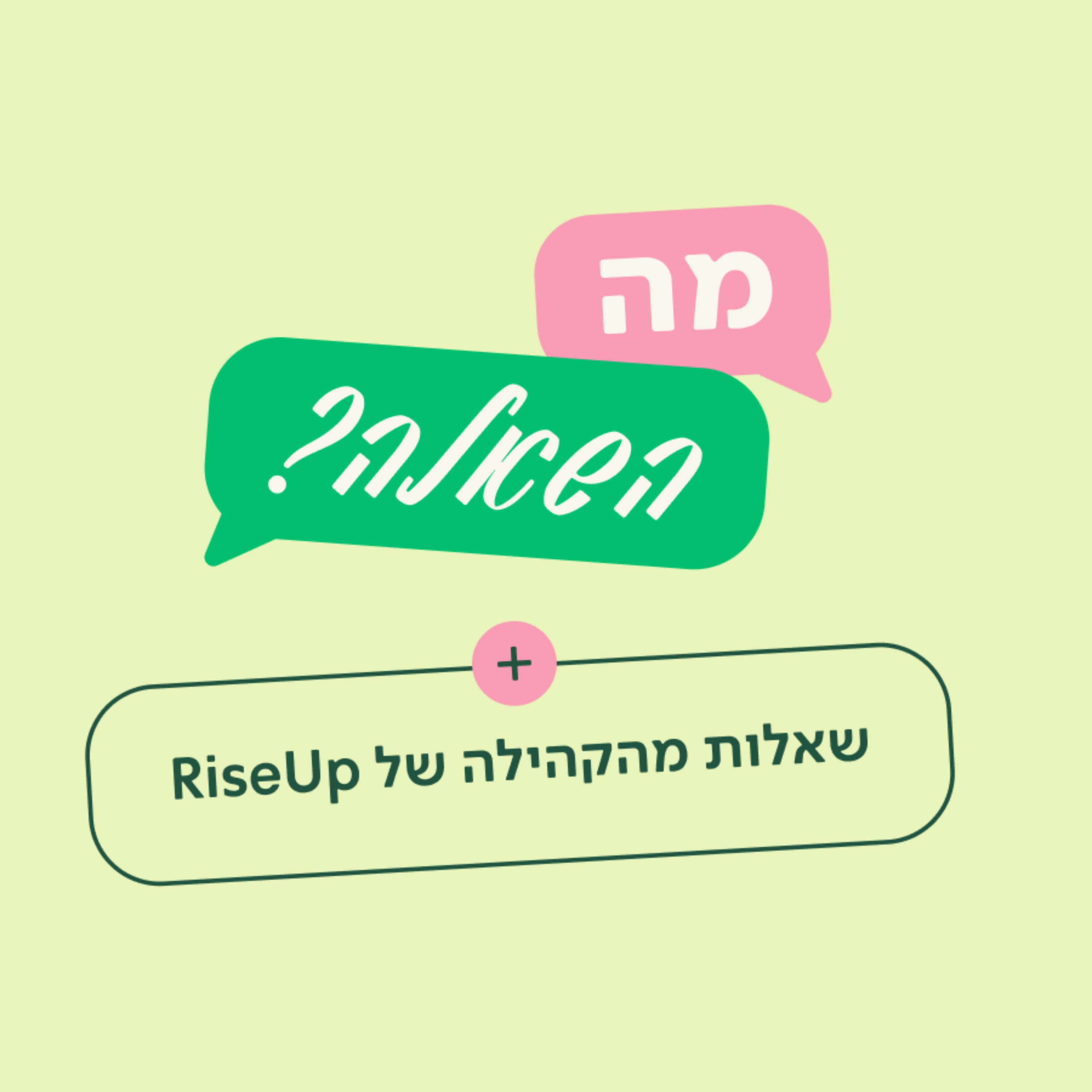 #24: 3 דברים לבדוק בדו״ח הפנסיוני שהגיע לאימייל