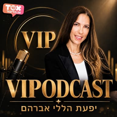 "אני נורא רוצה להאמין שהאהבה שלי מעבר לפינה" - ניב ארגוב