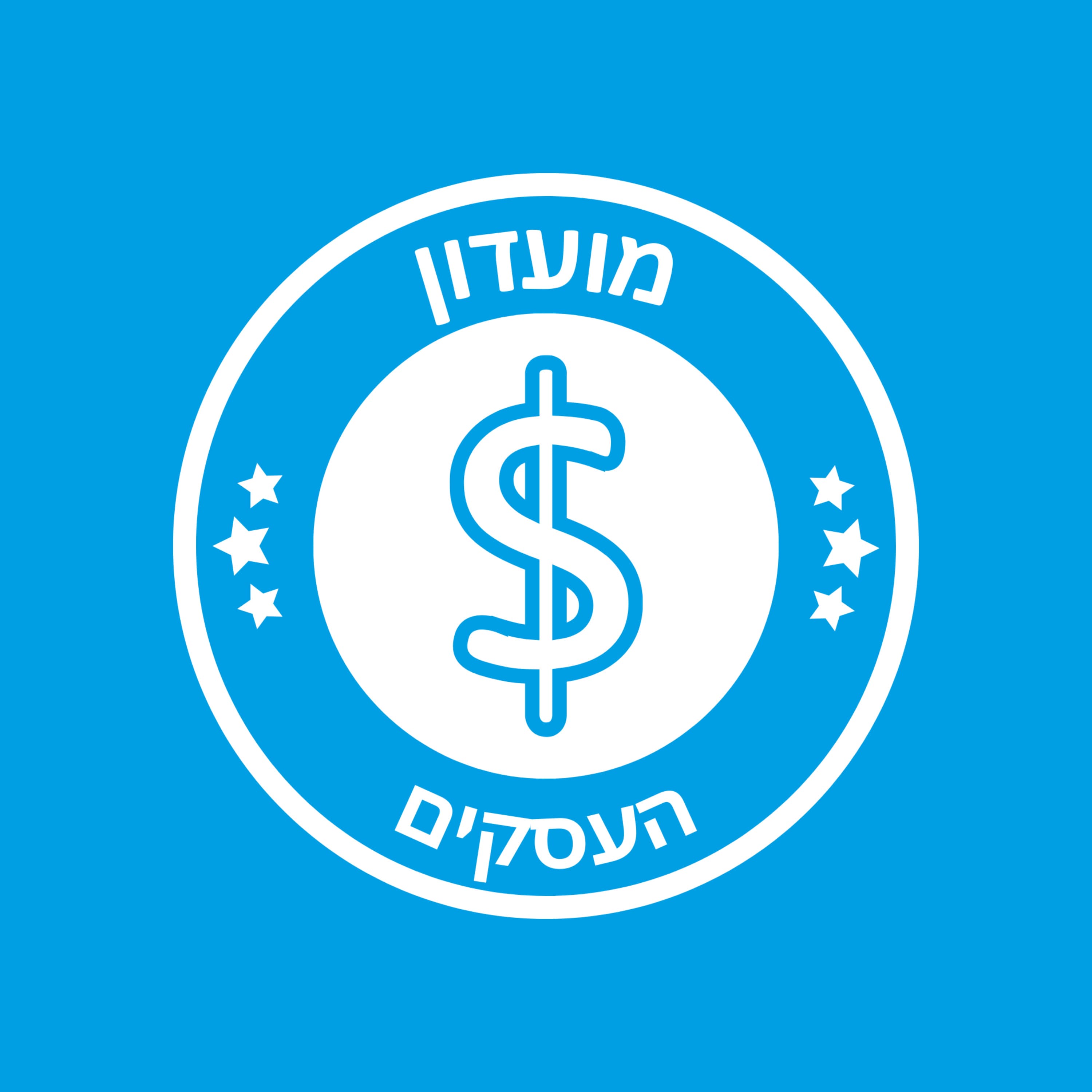 איליה שבק על הדרך שהתחיל מכלום והיום עם אימפריית שיווק | רועי בן נחום | אנשי ה 1% | פרק 18