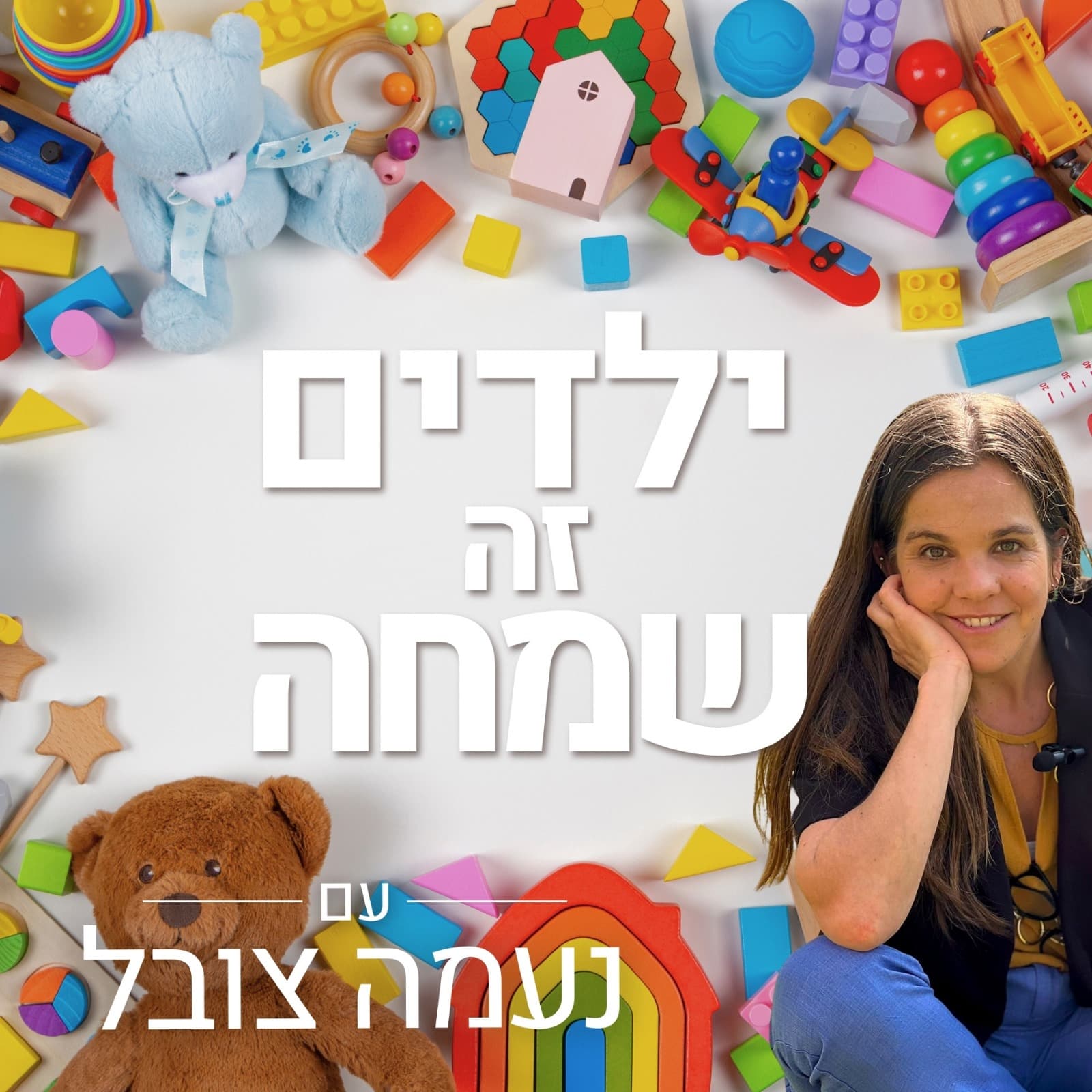 מני ממטרה