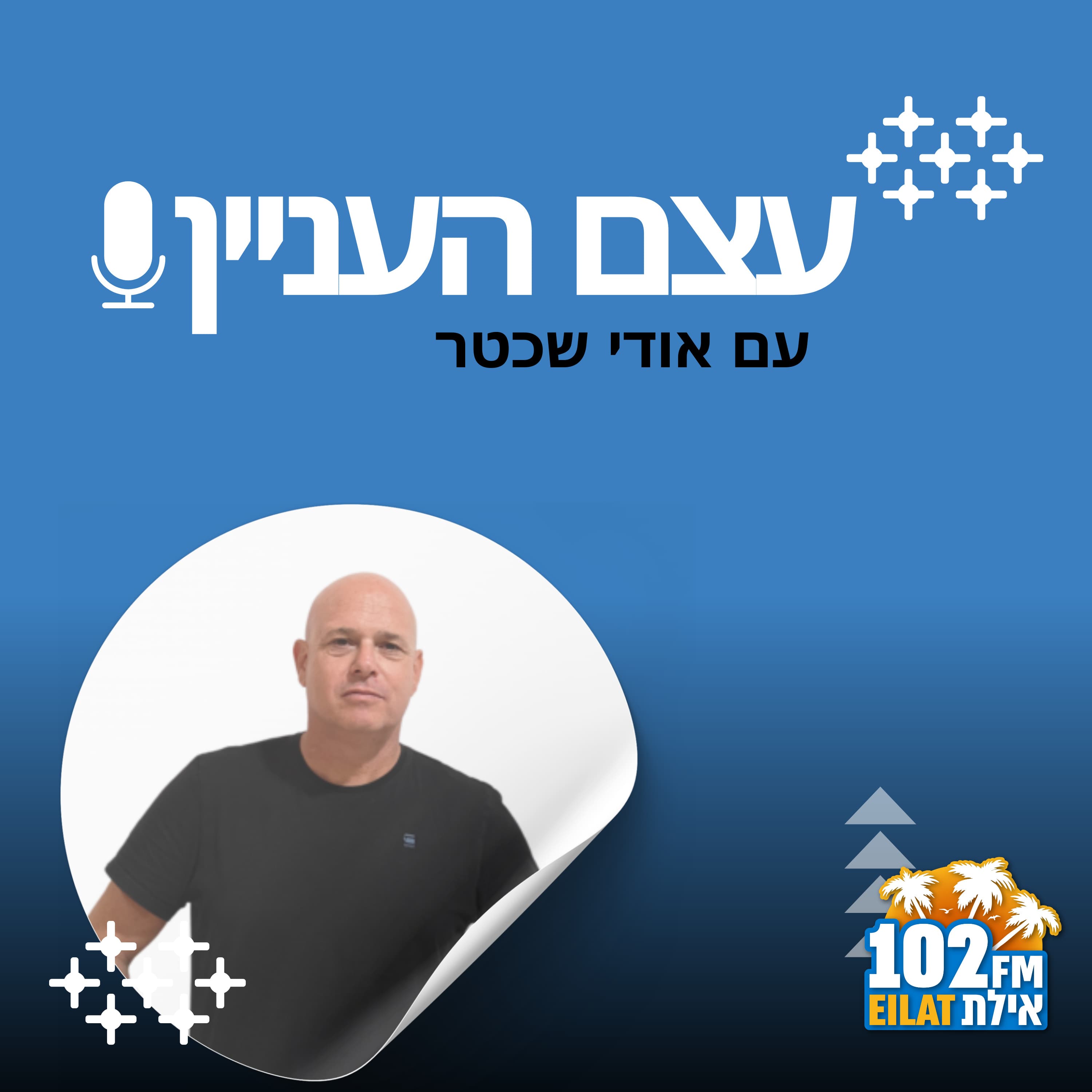 שיא מדאיג: זינוק חד בעבריינות הנוער במחוז תל אביב – הנתון הגבוה ביותר מזה 4 שנים