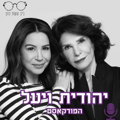 פרק 4 - מערכות יחסים