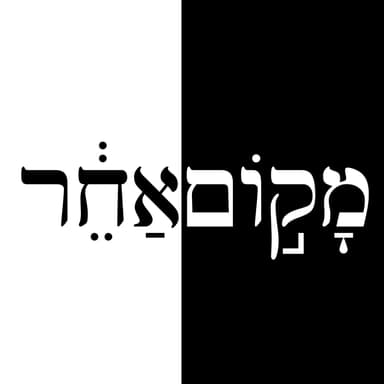 בועז יזרעאלי (לוקה)