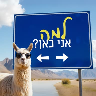 יעל רוזמרין: איך יוצרים אופנה שהיא גם יפה, גם נוחה וגם נוגעת בנפש?