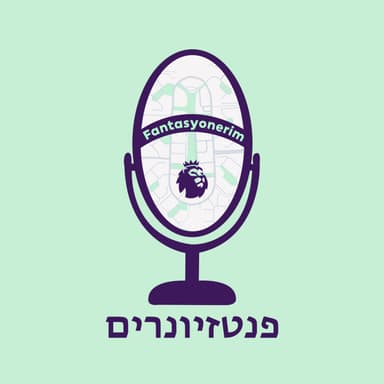 פרק 56 - קיפטונים וסיפסולים