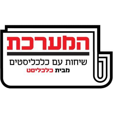 שליחות קטלנית 2026: האם סקיינט כבר כאן?
