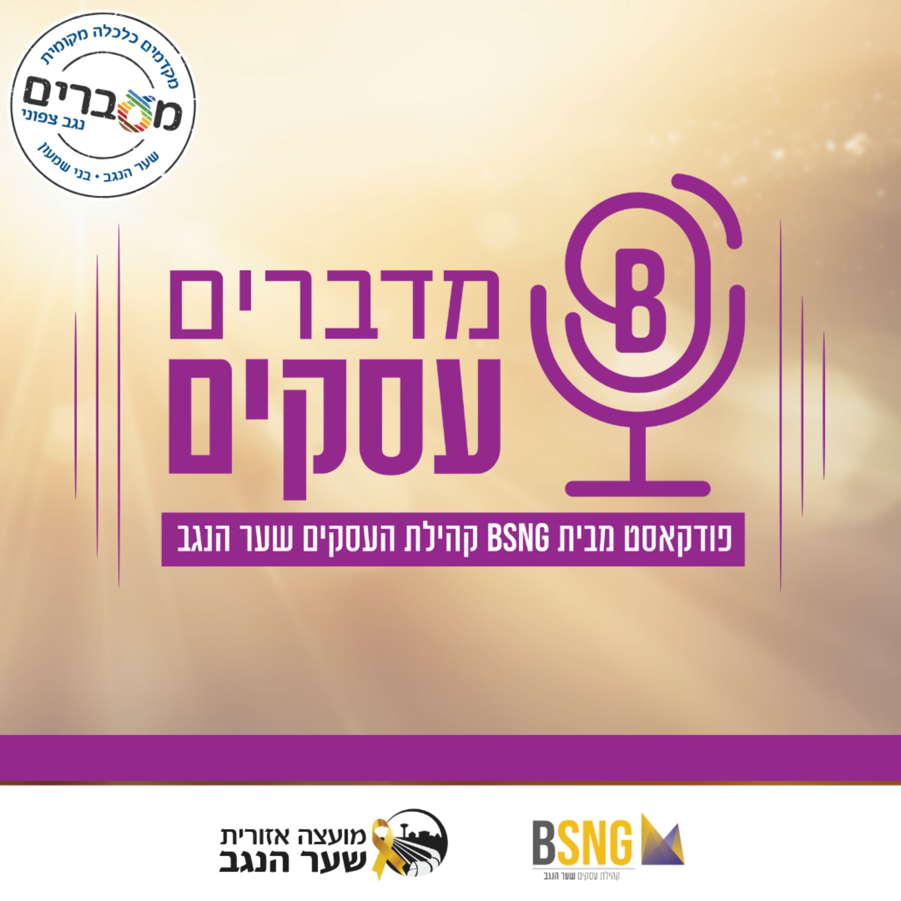 הסטודיו: הרבה מעבר לאימון | שירה פרלמוטר