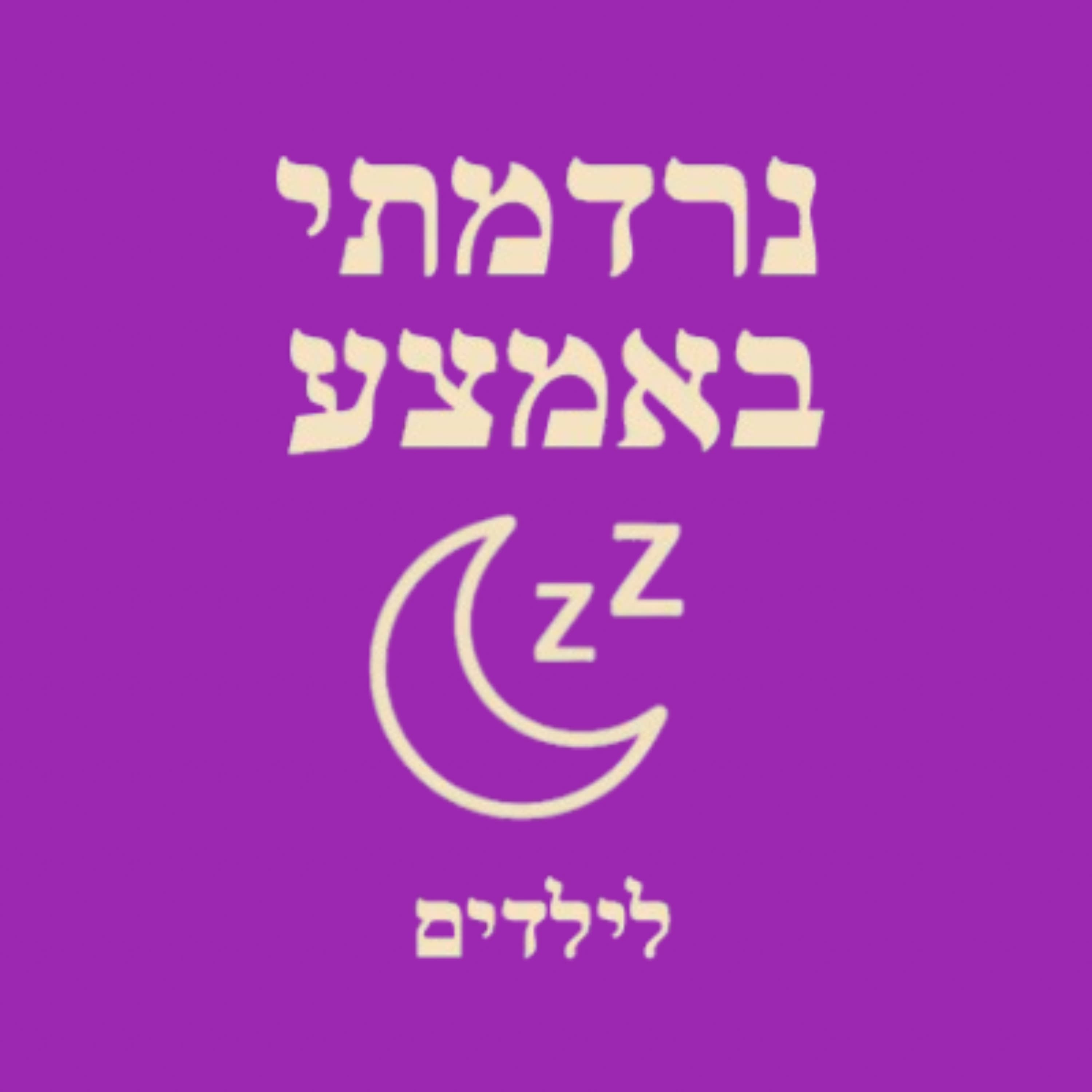 האיש שמדבר עם מכונות אוטומטיות