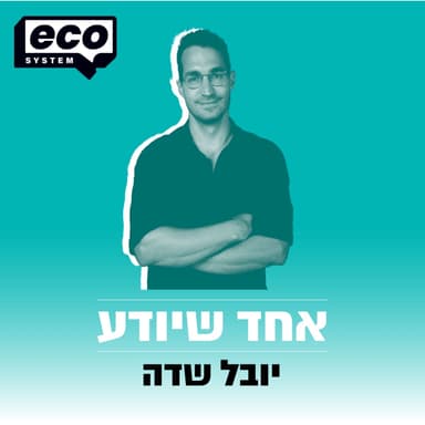 פרק 1: קטאר