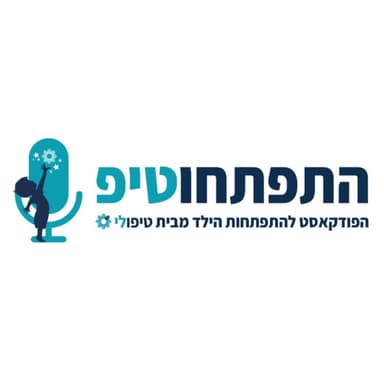 קרן סלע, פסיכולוגית, סופרת, מרצה בתחום הגוף, נפש ונשמה | פרק 14