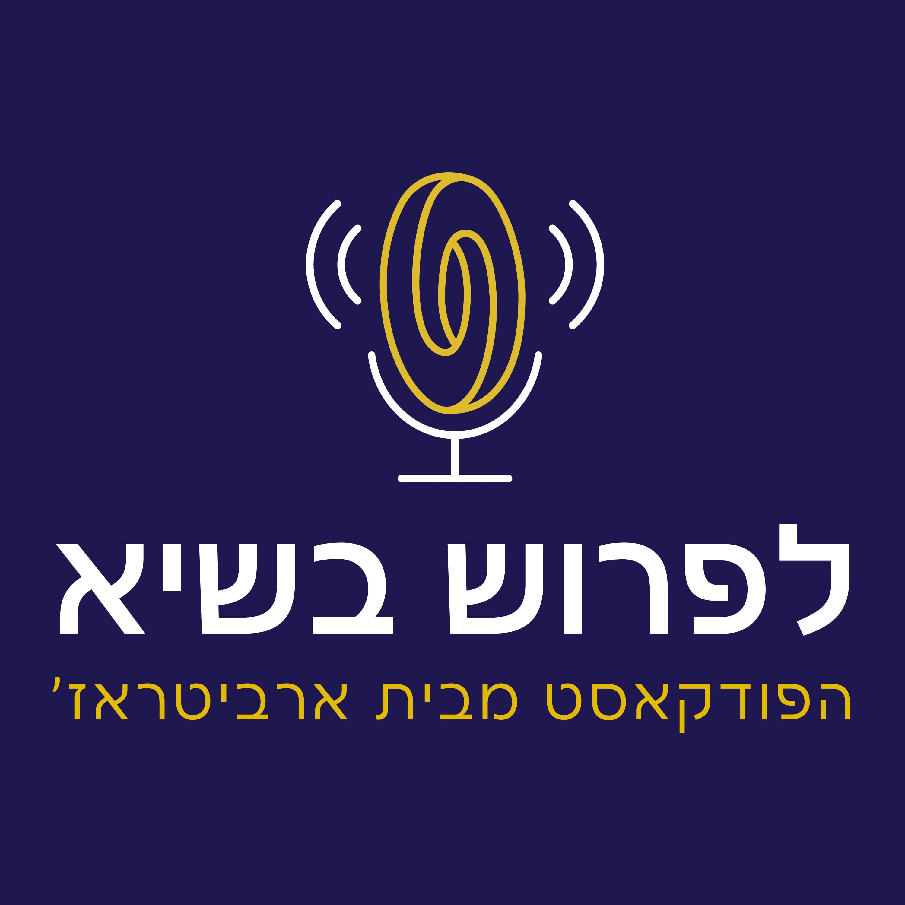 אפס ריבית, רווחי עתק: האם יש דרך לחייב את הבנקים לשלם לכם ריבית?
