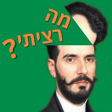 בן ביטון: כמעט כל מועדון סטנדאפ בארץ לא סובל אותי