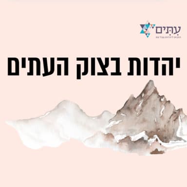 קבורה