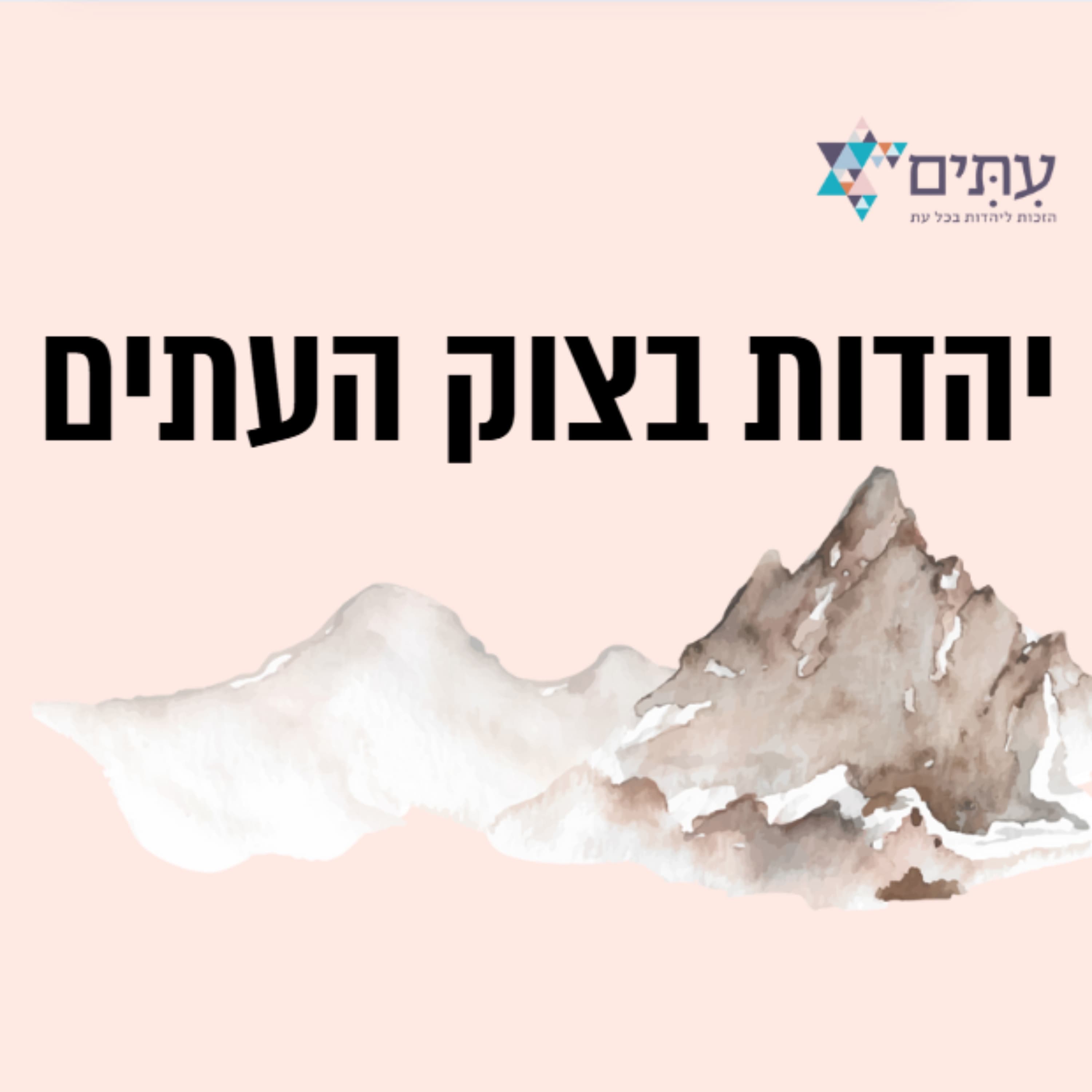 קבורה