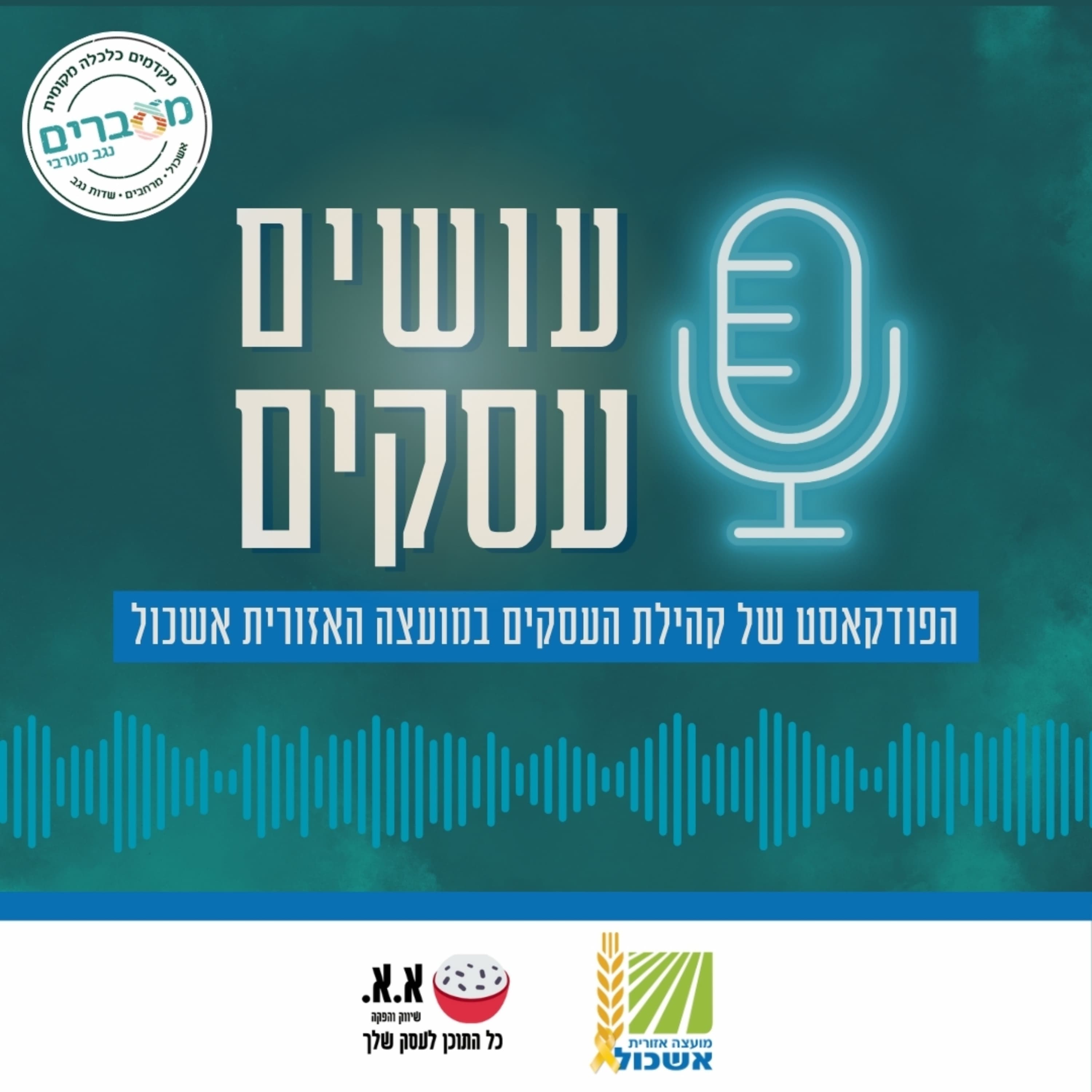 נטורופתיה ורוקחות: יוצרת איזון מהטבע | עדי פרי