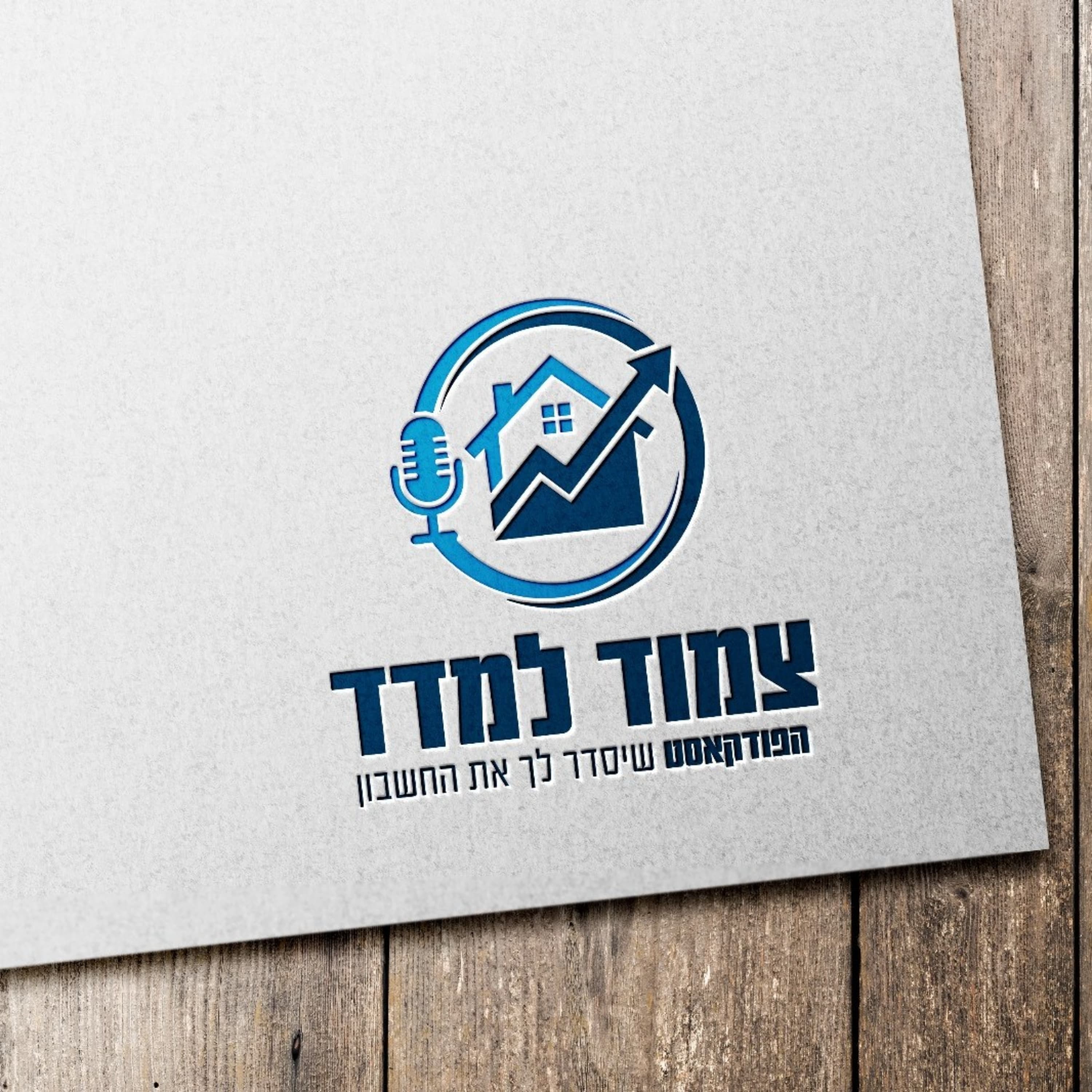 עונים על שאלות של עוקבים