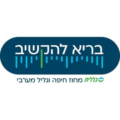 מהאימון אל חדר האורתופד: סודות מניעה והחלמה מפציעות ספורט