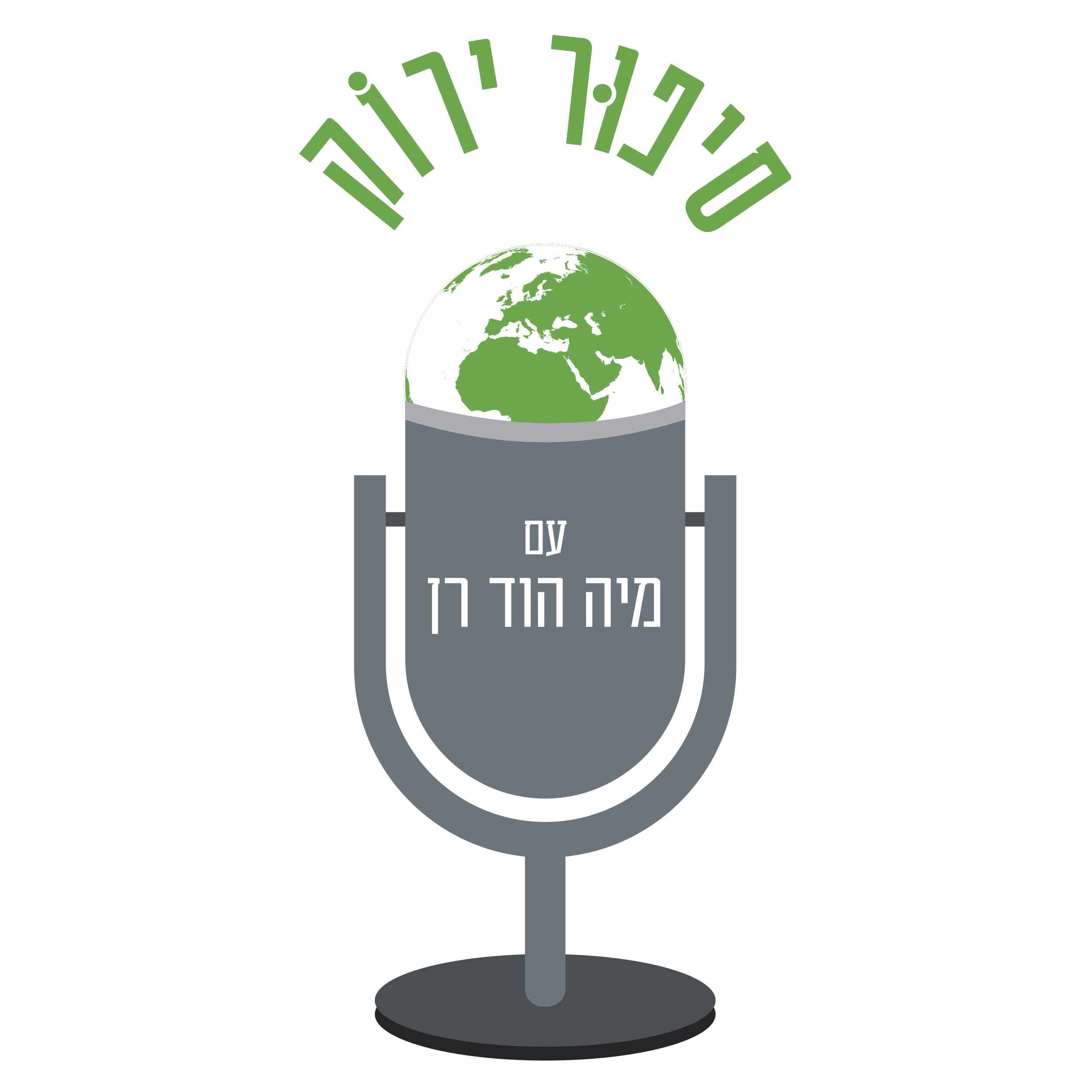פתיח welcome!