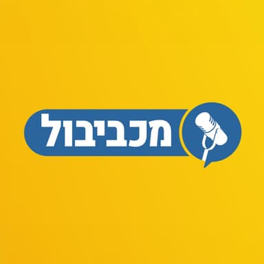 מכביבול פרק 722: הראיון של קטש והקיץ הקרוב