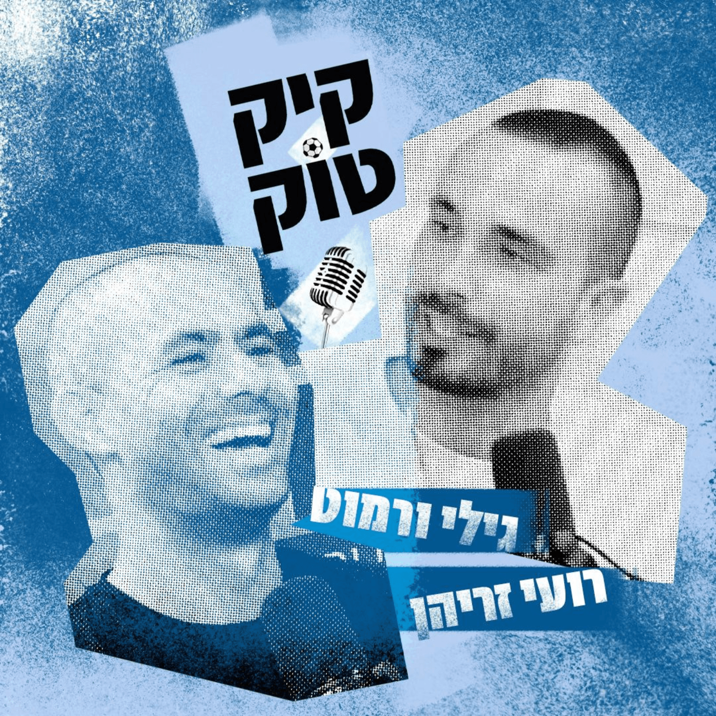 ראיון עם דיא סבע | #260
