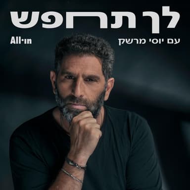סולימאן מסוודה: ״האמריקאים הם לא חברים של אף אחד״