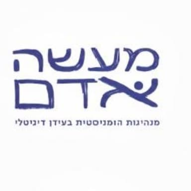 פרק סיום: גורי אלפי, אורי עפרוני וענבל גזית בשיחה על למה בכל זאת אנשים חשובים, גם כשהם מעייפים?