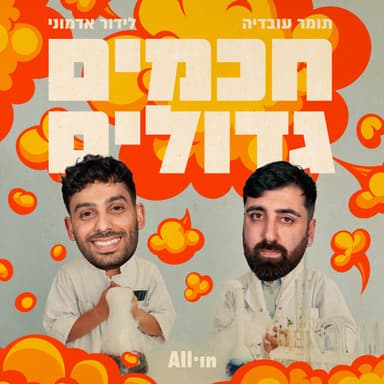 פרק 11 | אווירה של GTA6