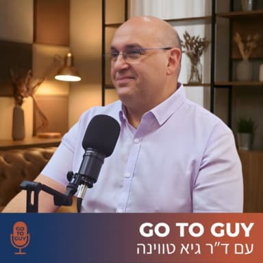 ריצה בגיל המעבר כטיפול רפואי עליון לגוף ולנפש: חשיבות פעילות אירובית עם מאמנת הריצה איריס ממן
