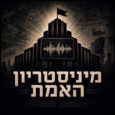 מצפון קוריאה לצפון סוריה
