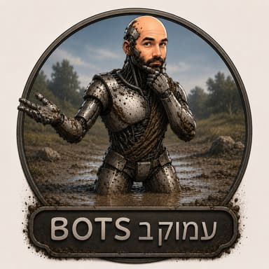 פרק #8 - נצטרך פחות בני אדם? ניר נחום, פאונדר של ai.work שנמכרה ל ServiceNow
