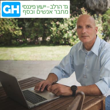 פרק 6 - אנרגיה, חלק שלישי