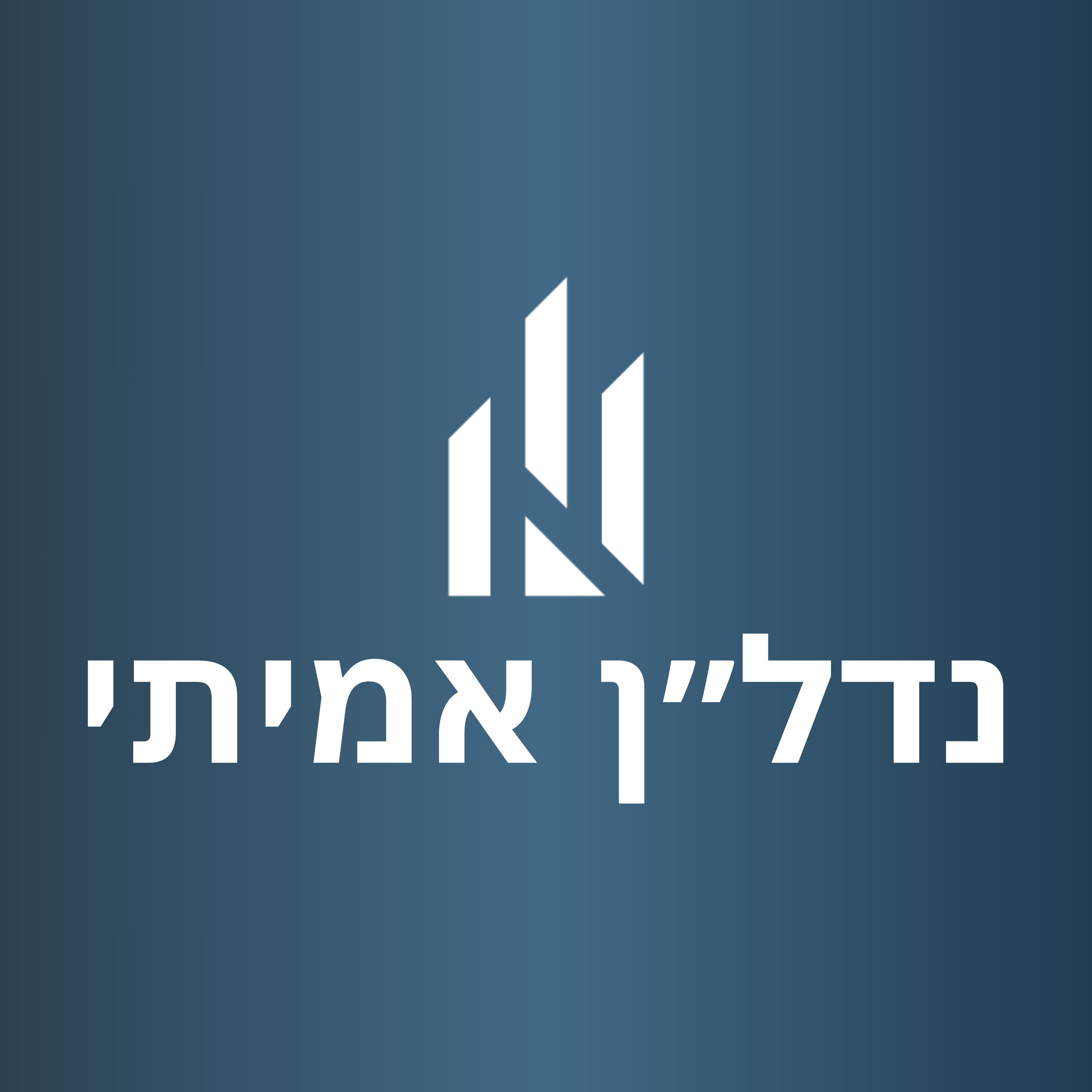 איך הכל התחיל? | נדל״ן אמיתי, פרק 1
