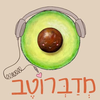 למתי שאת צריכה לעשות כביסה