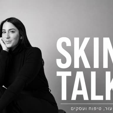 מהחלום השבור לרפואה ועד לאימפריית KB PURE | קובי ברוך אצל ליאור יהב ביטון