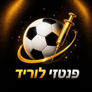פנטזי מונדיאל 2026 | ALL IN בחצי הגמר?