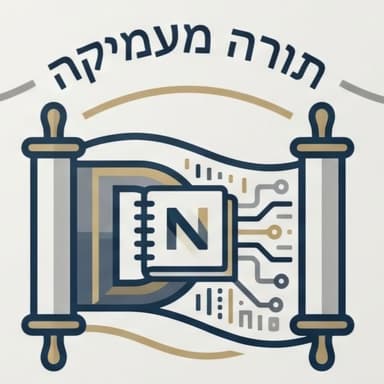 דברים: תשע נתיבות המוסר לחיים: תובנות לפרשת דברים על פי ה״אור החיים״ הקדוש