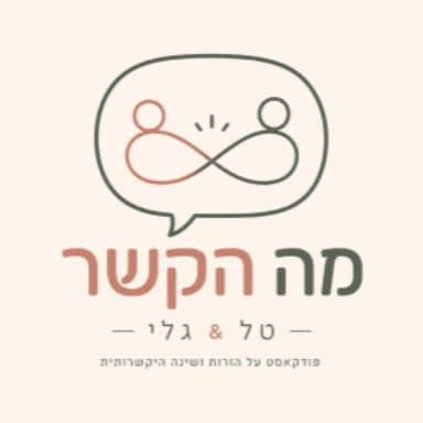 הרדמות ארוכות