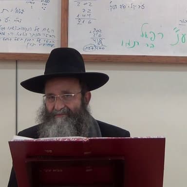 שיעור י"א בסדרת שיעורים מתוך הספר "מבוא שערים" מפי כבוד הרה"ג יצחק חלימי