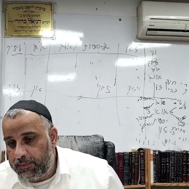 הרב יוסף נסימוב-אוצרות חיים-שער תיקון הנוקבא פרק א המשך
