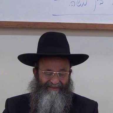 שיעור י"ב בסדרת שיעורים מתוך הספר "מבוא שערים" מפי כבוד הרה"ג יצחק חלימי